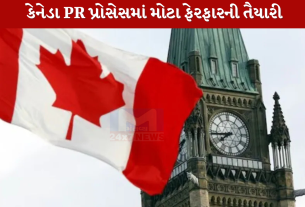 Canada PR