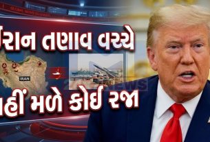 યુદ્ધ જેવા માહોલમાં Donald Trump નો મોટો નિર્ણય