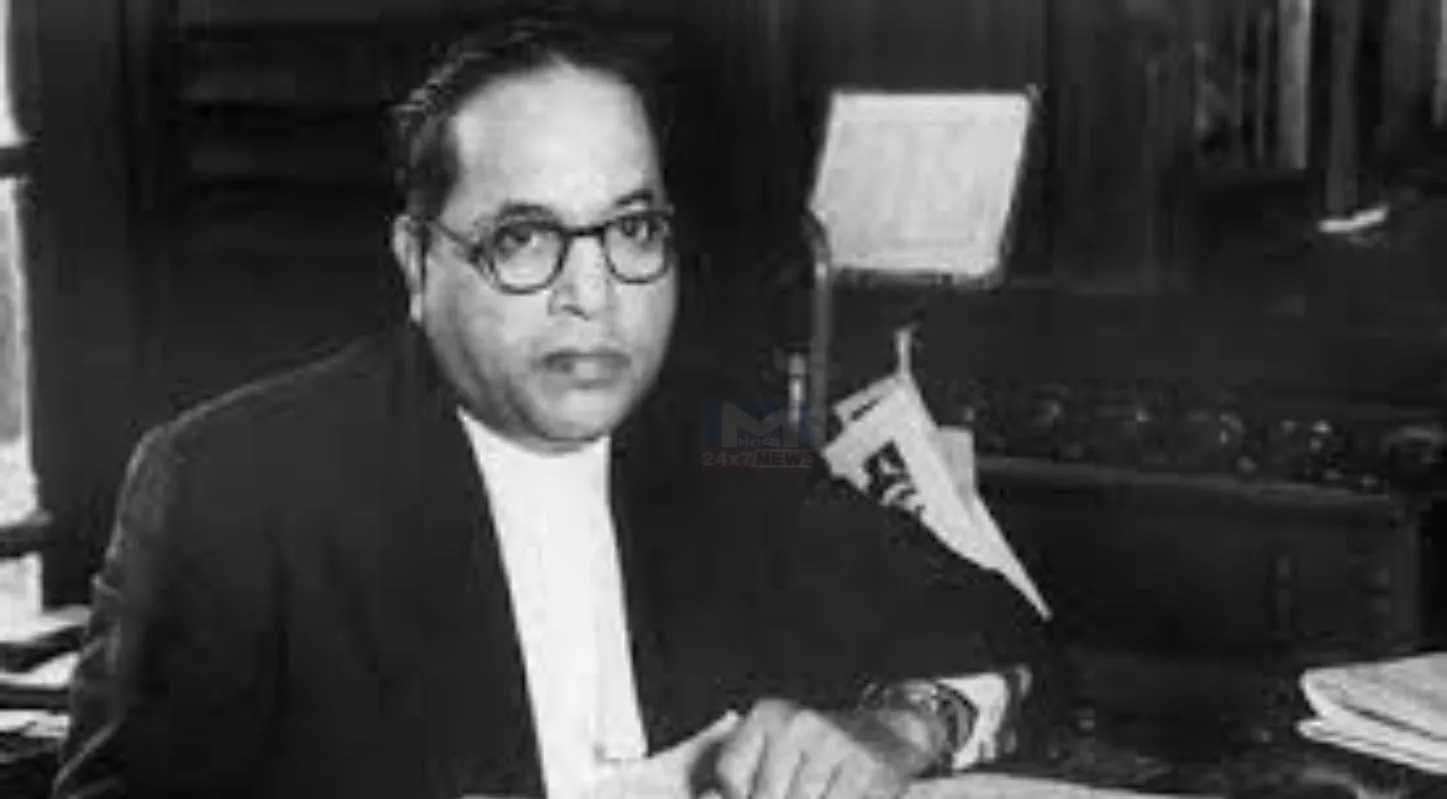 Dr. B R Ambedkar Jayanti 2026, ભારતીય સંવિધાન, સમાનતા, અસ્પૃશ્યતા
