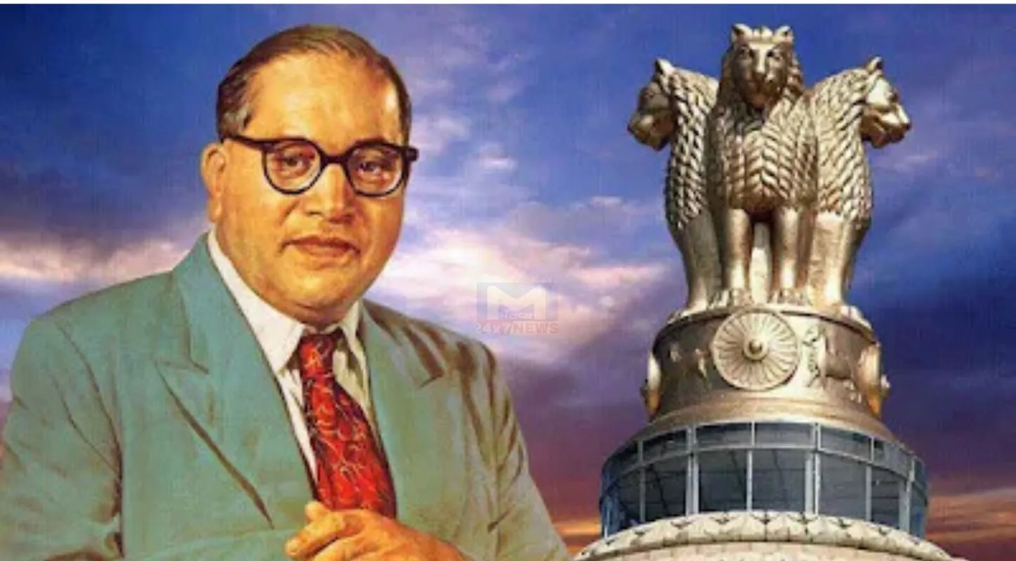 Dr. B R Ambedkar Jayanti 2026, ભારતીય સંવિધાન, સમાનતા, અસ્પૃશ્યતા