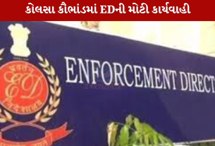 ED