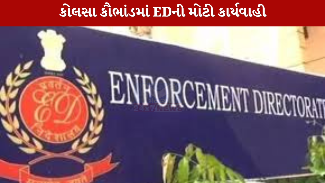 ED