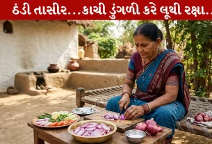 Raw Onion,ઉનાળા,સ્વાસ્થ્યલાભ, લૂ રક્ષણ