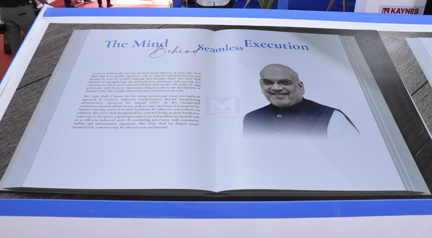 GATE-2026 Expo , ગાંધીનગર, ભૂપેન્દ્ર પટેલ, મેઇક ઇન ઇન્ડિયા
