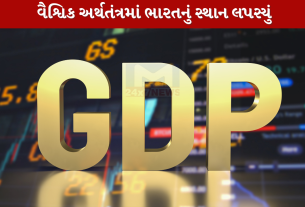 GDP
