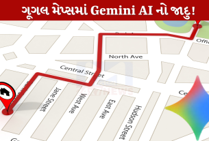 Gemini AI