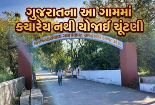 Rajkot