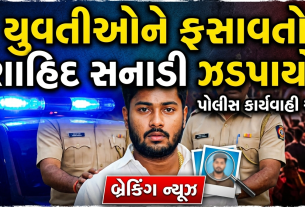 Kolhapur
