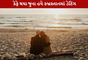 Gen Z કેફે થયા જુના હવે કબ્રસ્તાનમાં ડેટિંગ