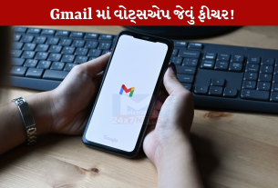 Gmail