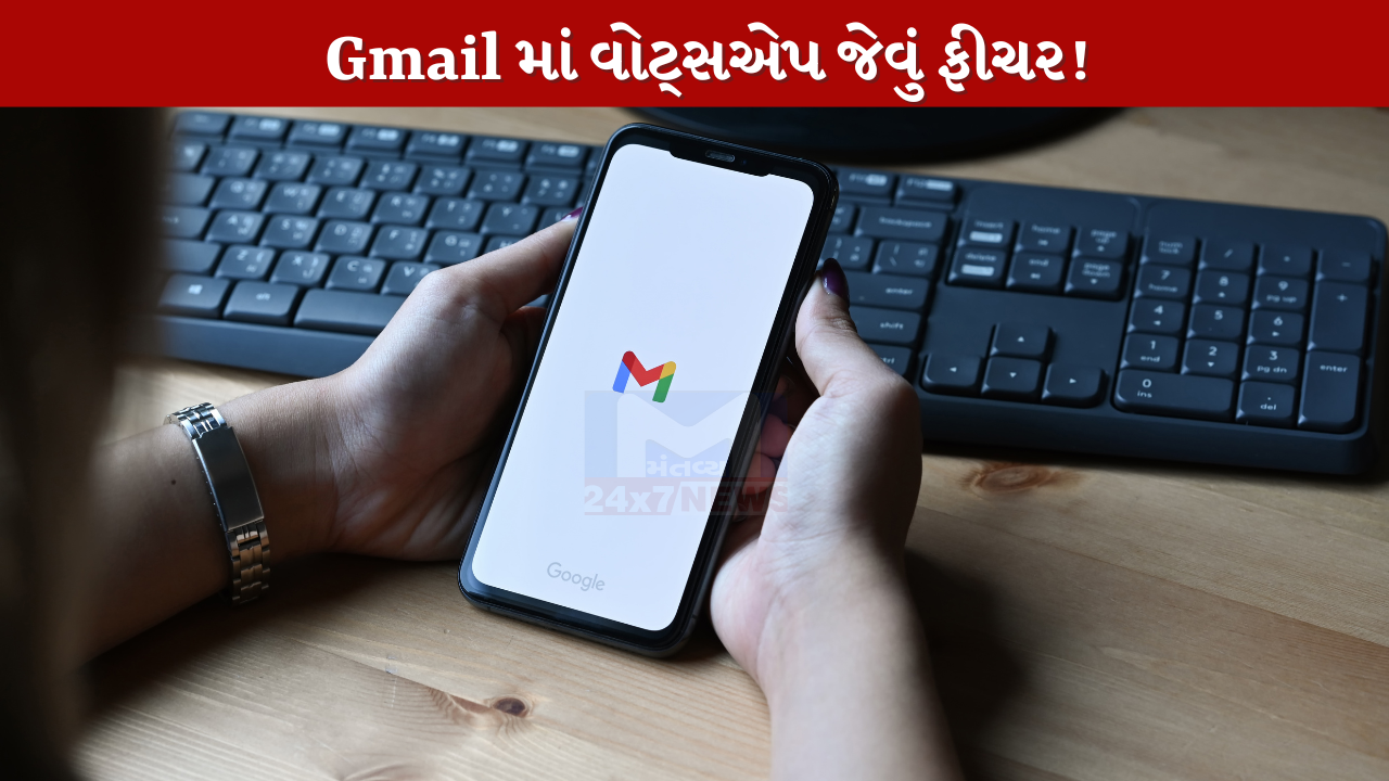 Gmail