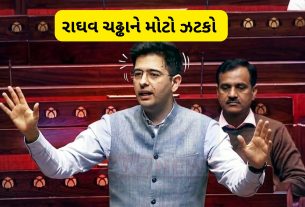 આમ આદમી પાર્ટીનો મોટો ઝટકો: Raghav Chadha પદ પરથી દૂર
