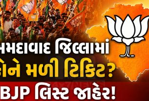 BJP