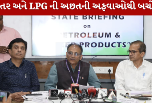 Gujarat