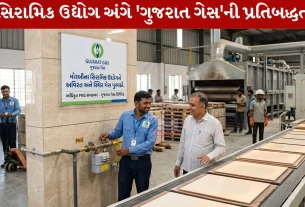 Gujarat Gas, મોરબી સિરામિક એકમો, કામદારો, સિરામિક ઉદ્યોગ, PNG