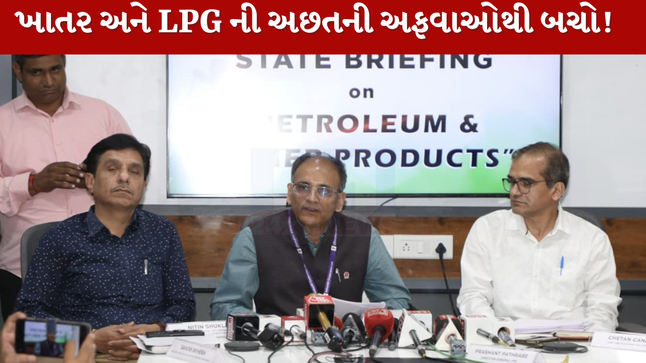 Gujarat