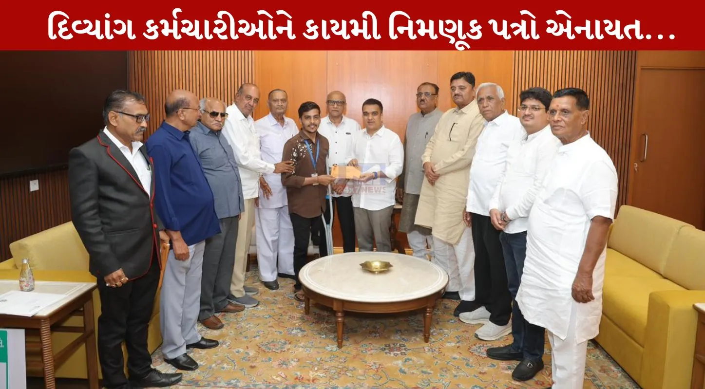 Harsh Sanghvi, નરેન્દ્ર મોદી, ગાંધીનગર, દિવ્યાંગો, અકસ્માત વીમાનું કવચ