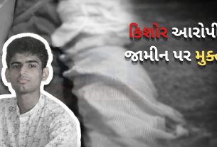 Seventh Day School કેસમાં હાઇકોર્ટનો મોટો નિર્ણય