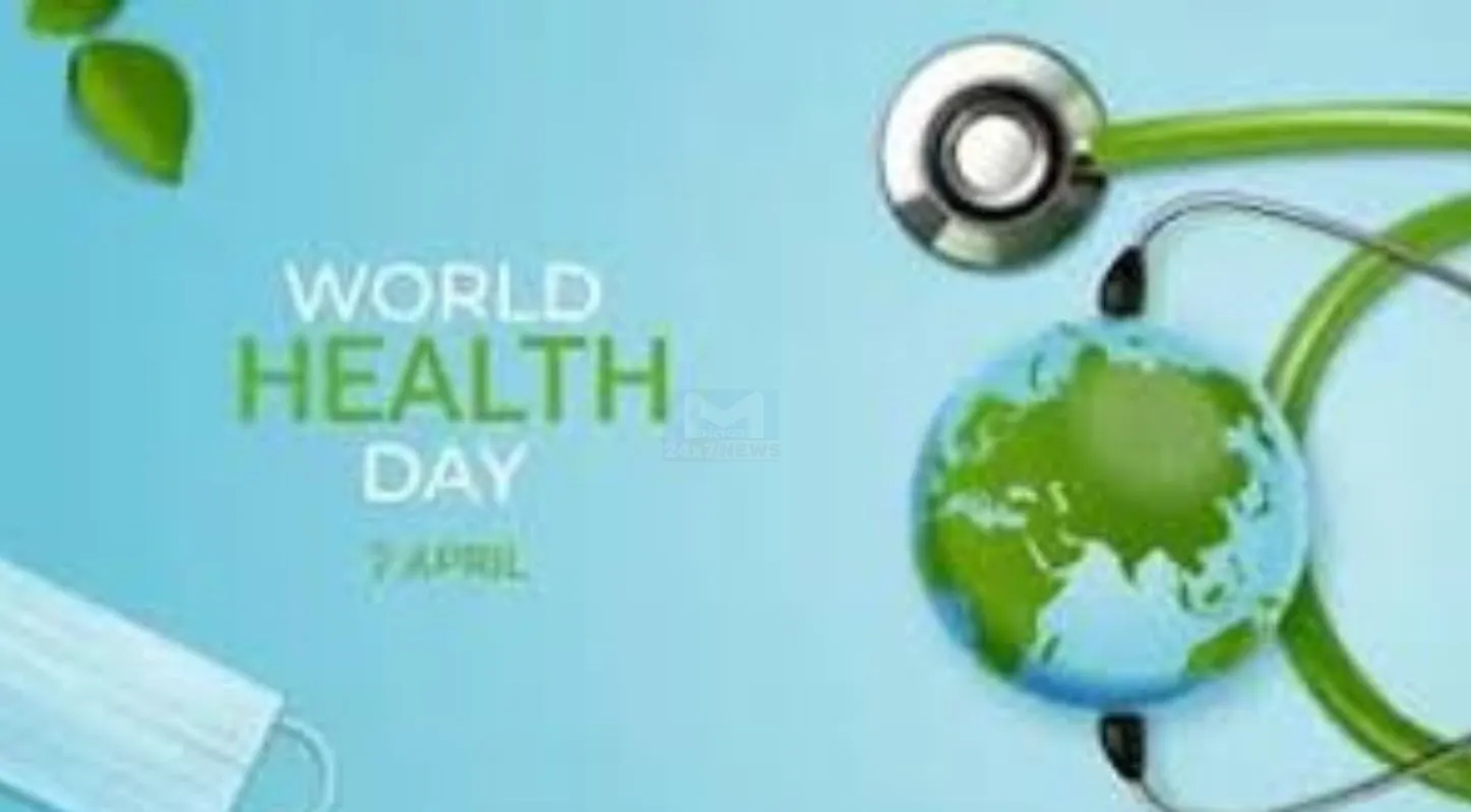 World Health Day 2026, ઇતિહાસ, થીમ, સ્મોલ પોક્સ, WHO