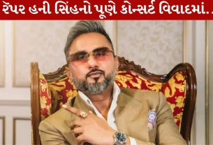 Honey Singh, બોલીવુડ સિંગર, દારુ, ડ્રગ્સ, ગીતો