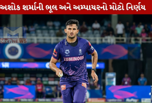 IPL 2026