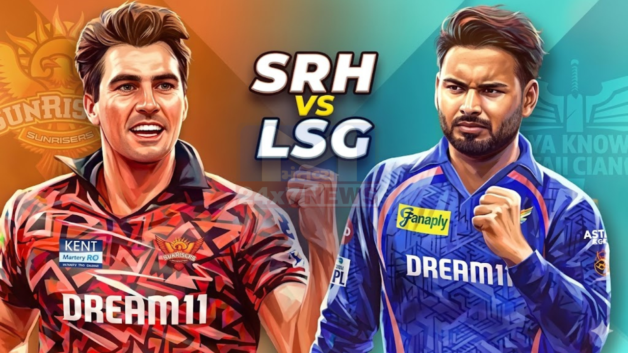 IPL 2026