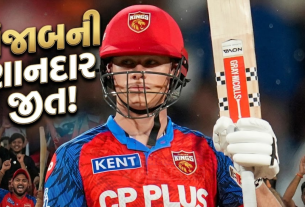 IPL 2026