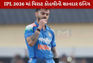 IPL 2026
