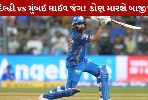 IPL