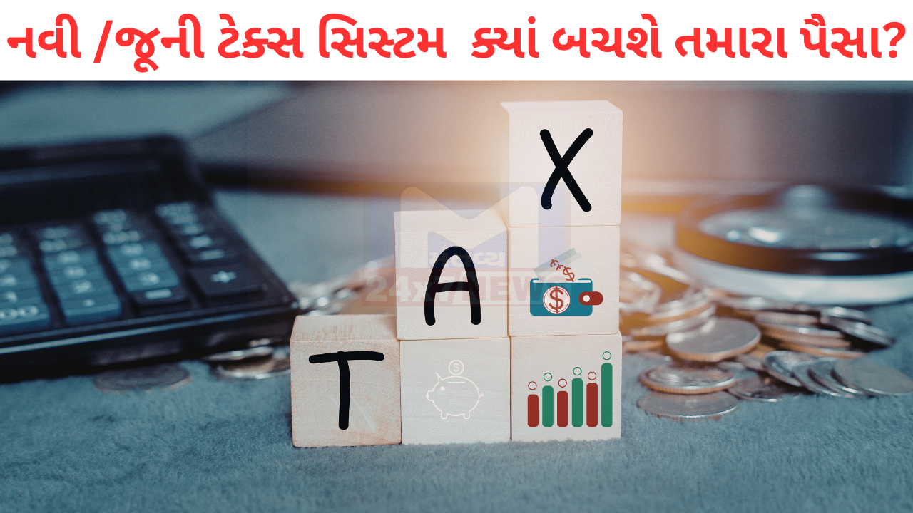 Income tax