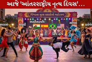 International Dance Day 2026, ભારત, ગરબા, નૃત્યના પ્રકાર, બેલે ડાન્સ