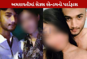 Amaravatiતીમાં સેક્સ સ્કેન્ડલનો પર્દાફાશ