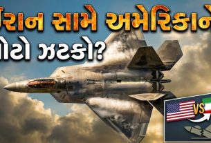 અમેરિકન F-35 fighter jet તોડી પાડ્યાનો દાવો