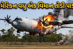 ઇરાન vs અમેરિકા તણાવ વધ્યો: C-130 aircraftને મારવાનો દાવો