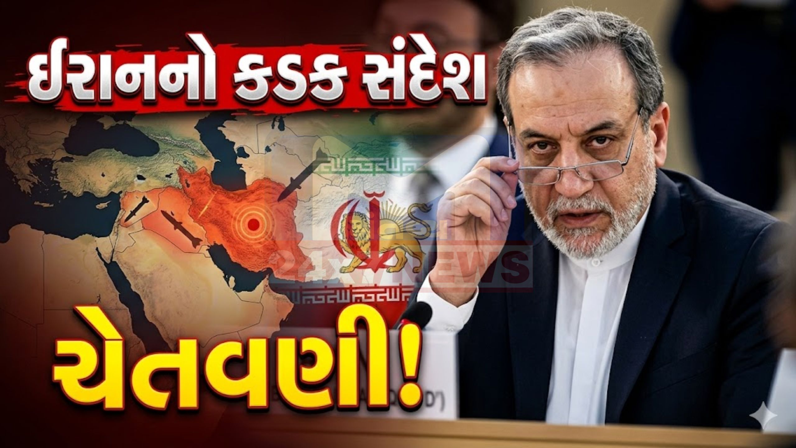 Iran vs Israel-US: Nuclear Threatથી તણાવ ચરમસીમાએ