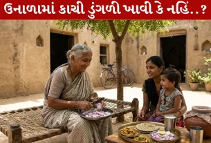 Raw Onion, લૂ, પાચન, હૅલ્થ, ઉનાળા