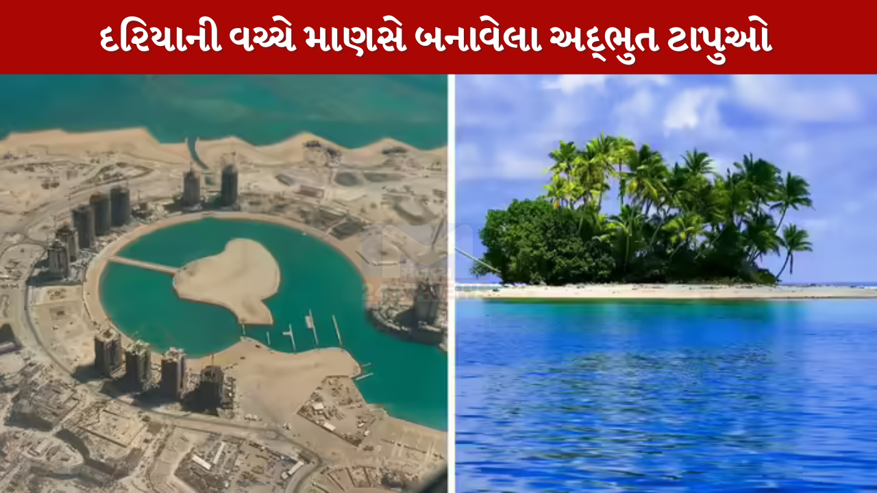 Island