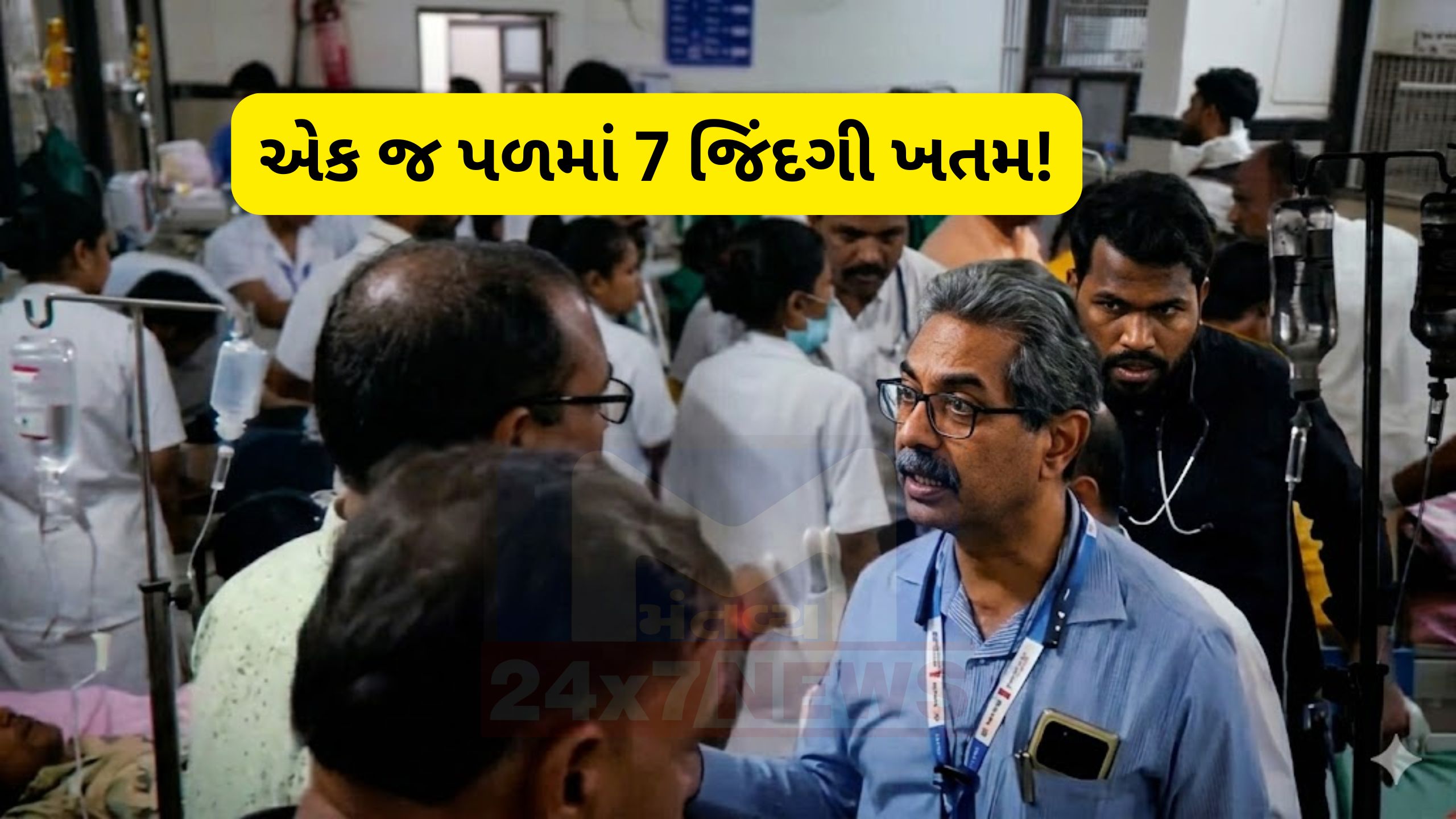 જાલનામાં દુખદ ઘટના: પિકઅપ-ટ્રક Accidentમાં 7નાં મોત