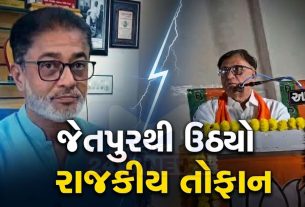 જેતપુરમાં MLA Mahendra Padaliyaનું વિવાદાસ્પદ નિવેદન