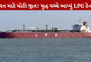 LPG