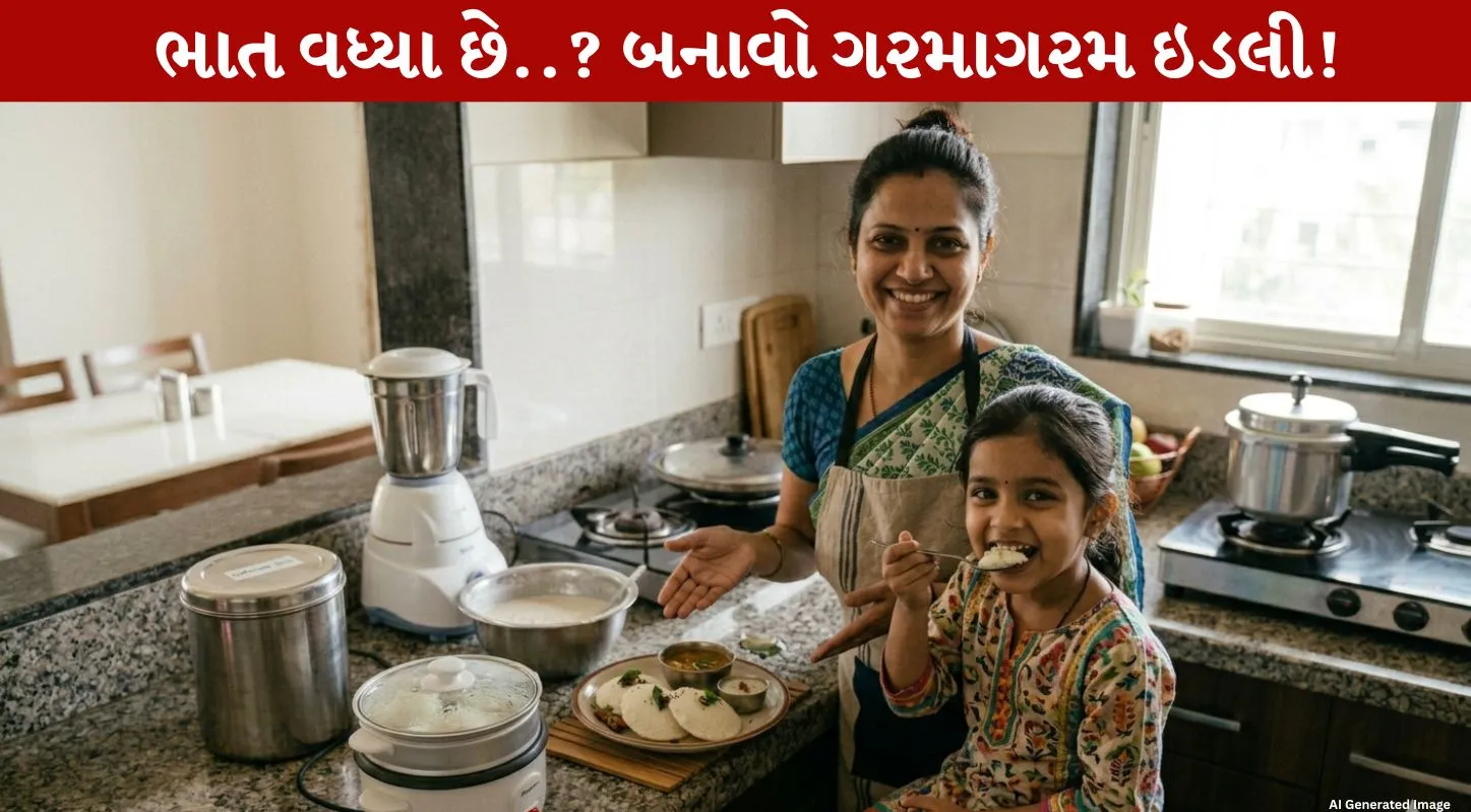 Leftover Rice Idli, વાસી ભાત, વાનગી, નારિયેળની ચટણી, સાંભાર