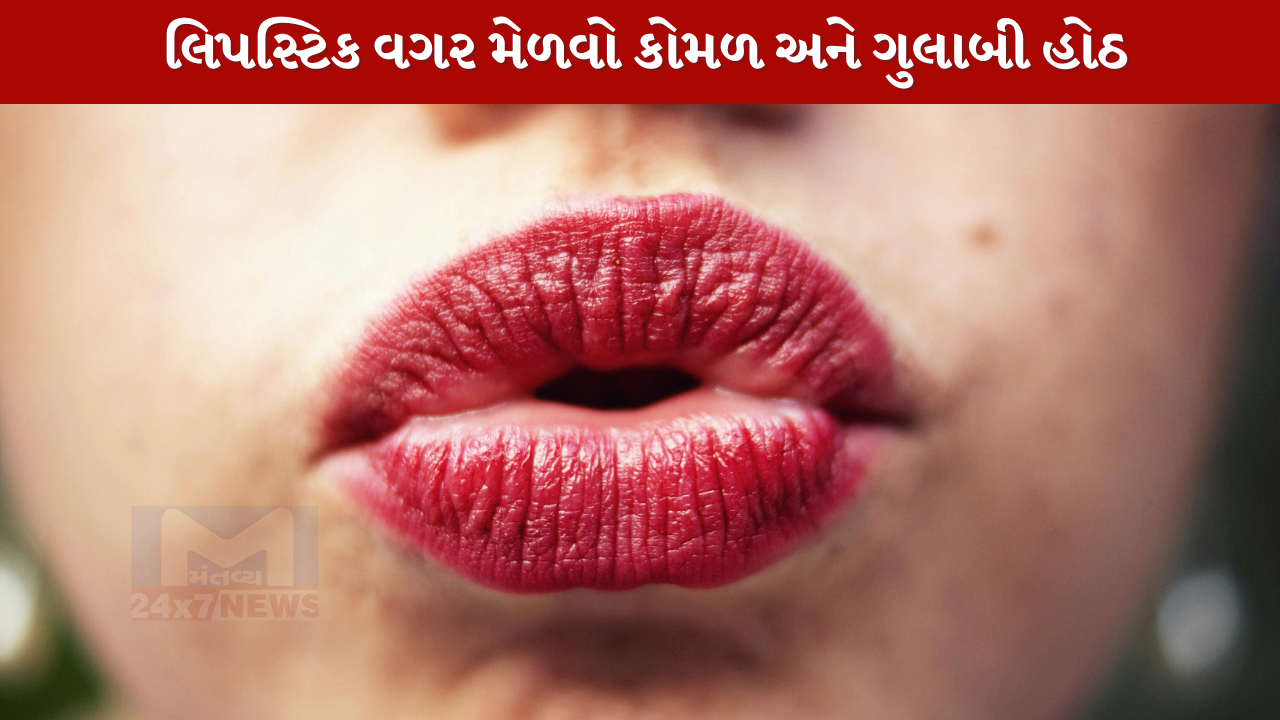 Lips