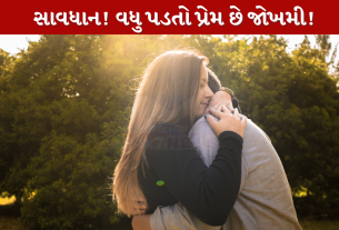 Love Bombing