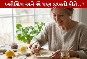 Natural Bleach, મધ, લીંબુનો રસ, સ્કિન કેર, ચોખાનો લોટ