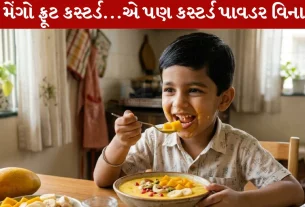 Mango Fruit Custard, ઉનાળા, બદામ, મખાના, કેરીનું કસ્ટર્ડ