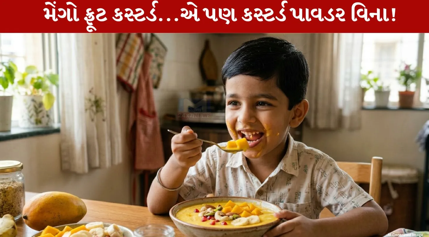 Mango Fruit Custard, ઉનાળા, બદામ, મખાના, કેરીનું કસ્ટર્ડ