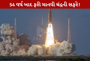 NASA