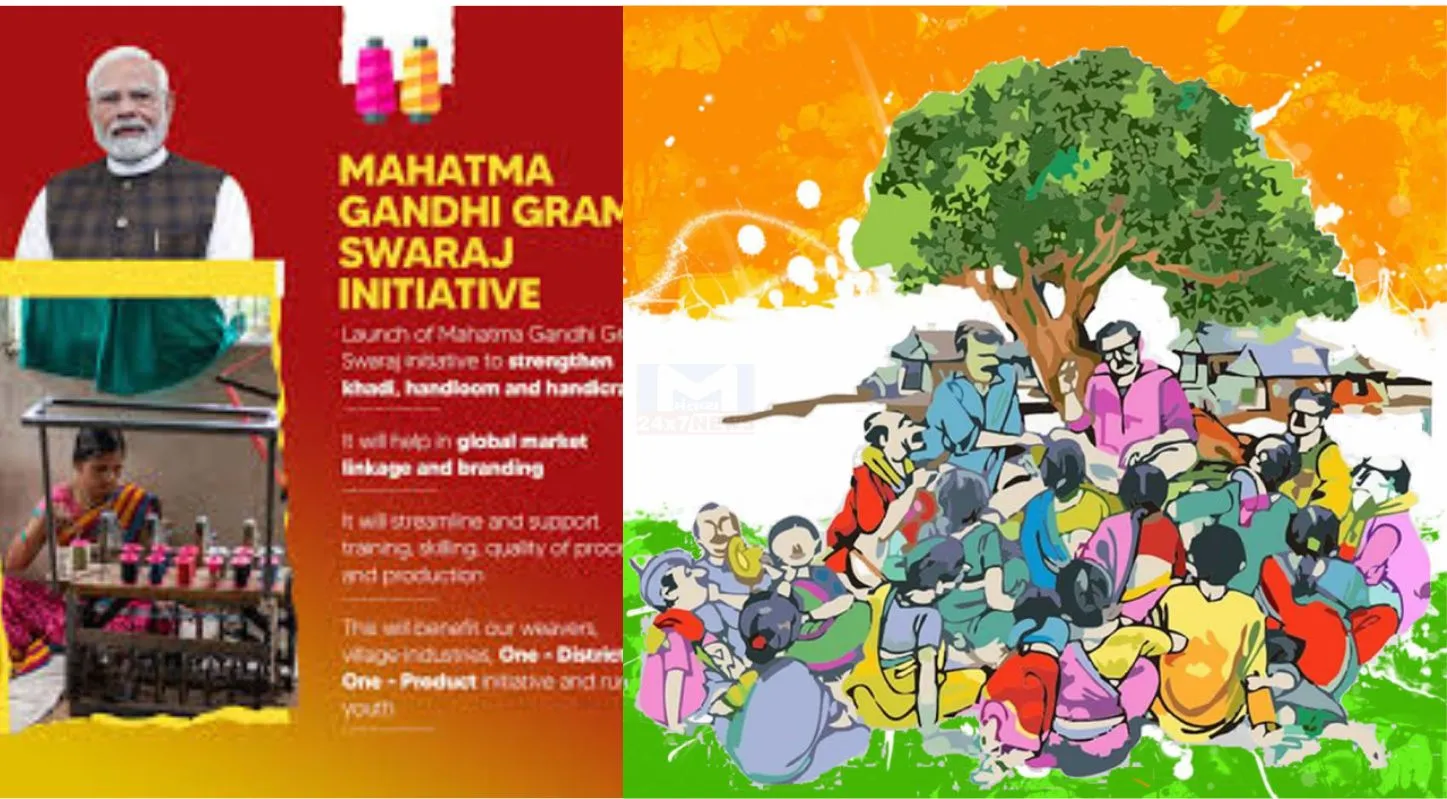 National Panchayati Raj Day 2026, મહાત્મા ગાંધી, ગ્રામ સ્વરાજ, ભારતીય, બંધારણ