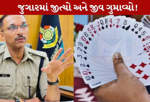Navsari