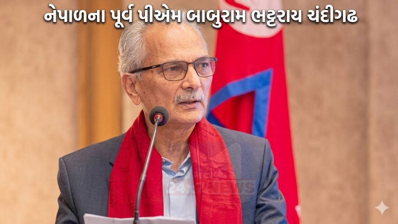 Nepal